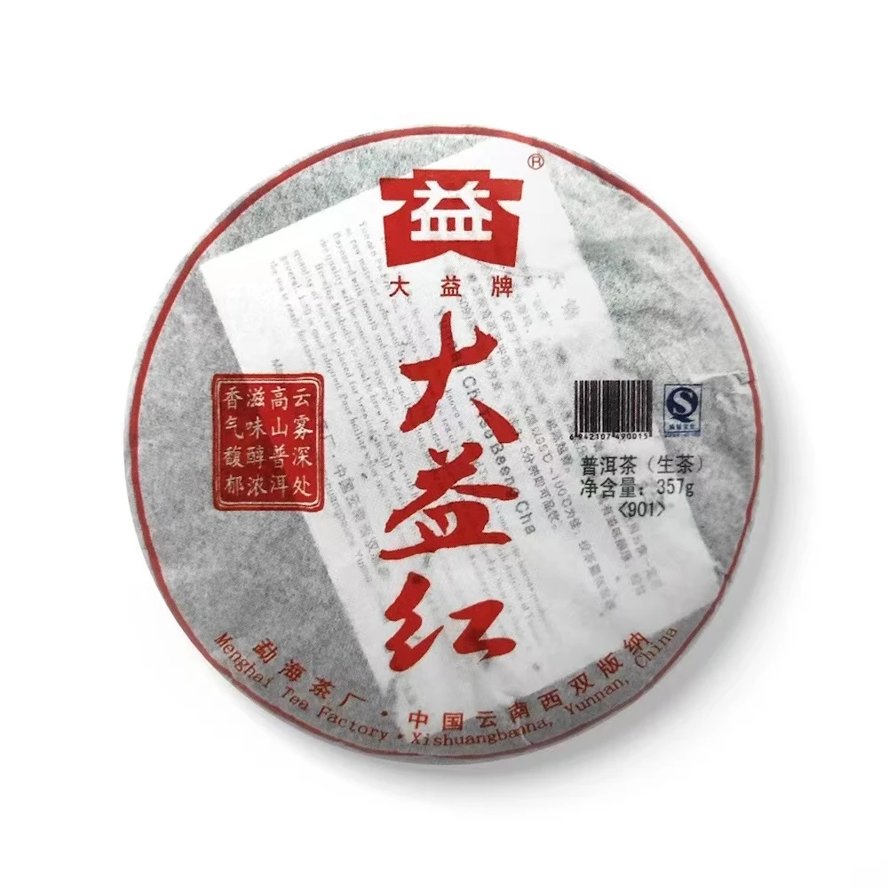 大益茶 2009年 901批大益红  生茶 357g