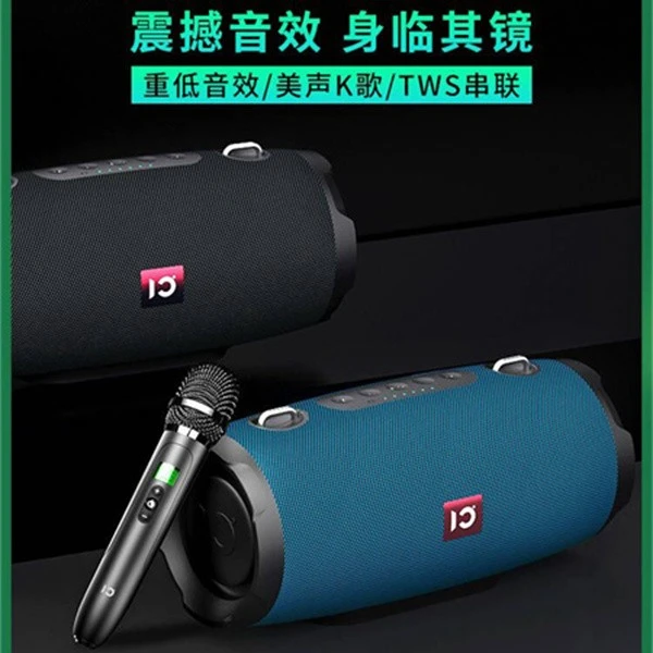【十度P9】K歌音响便携式手提蓝牙唱歌音响无线重低音炮唱歌音响