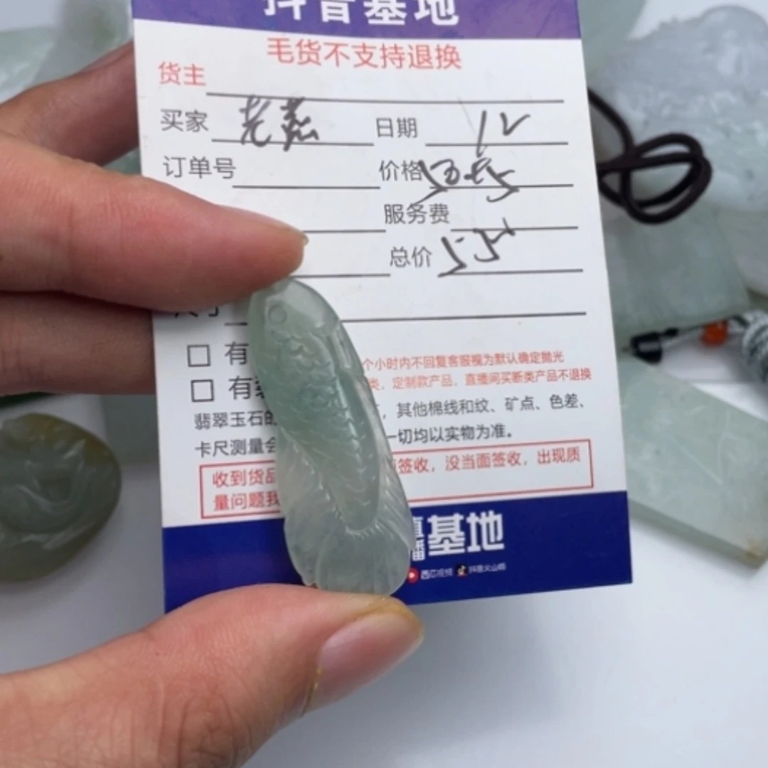 【闪购商品】定制翡翠未镶嵌老*儿