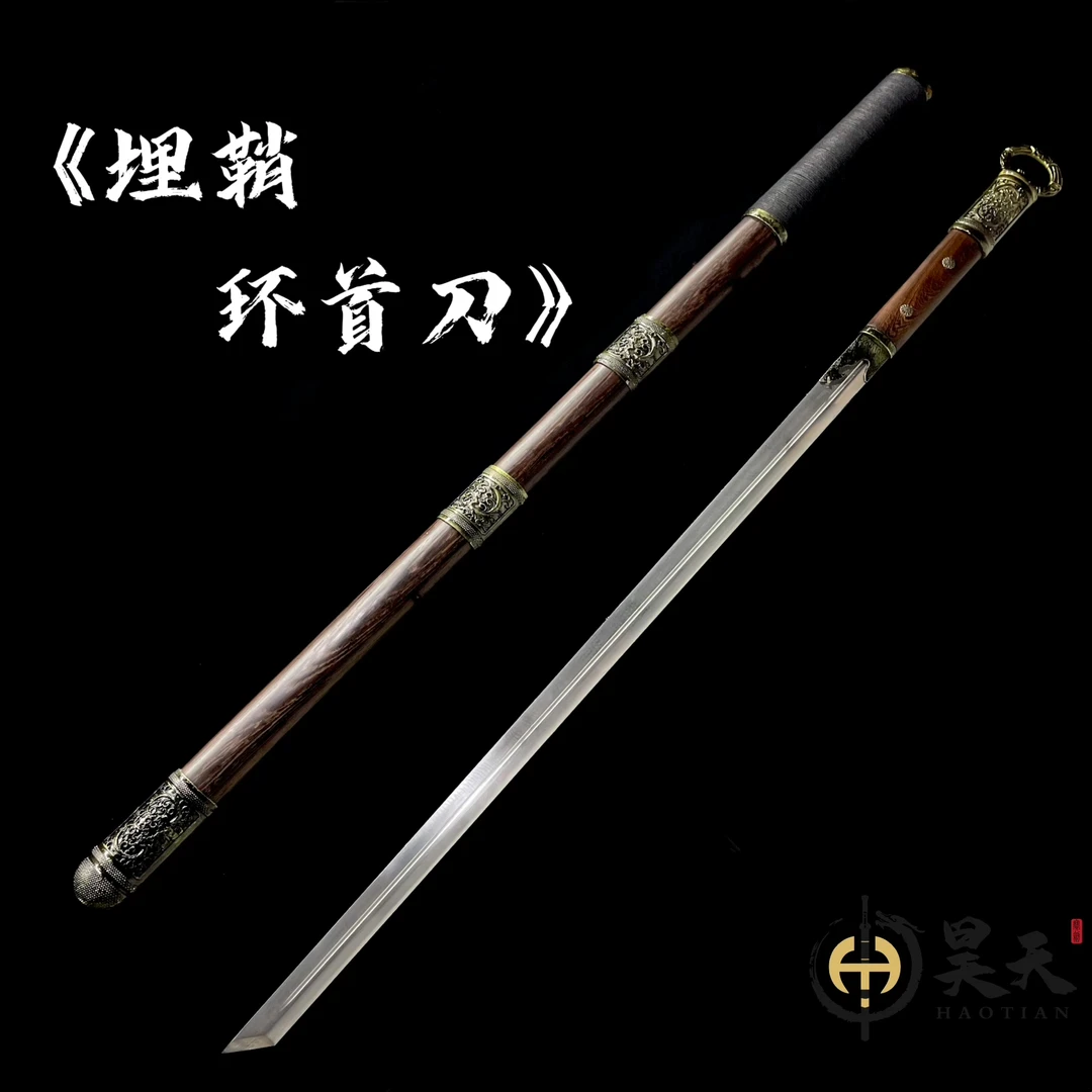 龙泉市昊天宝剑正品不良人唐刀埋鞘环首刀摆件动漫收藏锰钢未开刃
