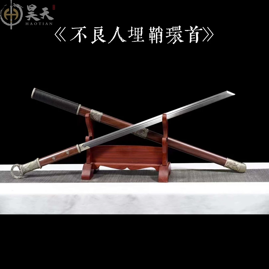 龙泉市木纹宝剑正品不良人唐横刀李星云古风真刀锰钢冷兵器未开刃