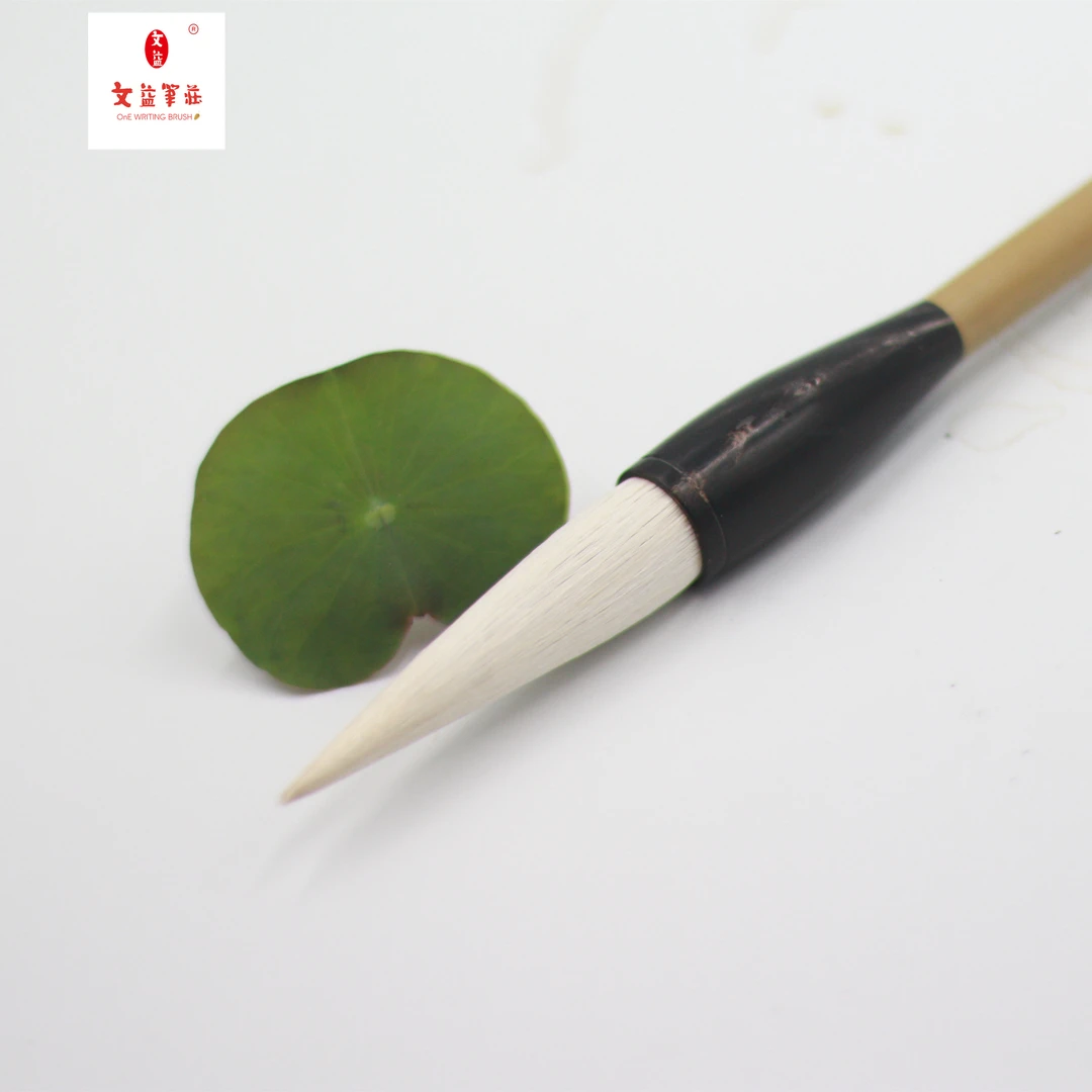 觉  福建文旅伴手礼 光锋羊毫长锋纯毛料福建毛笔非遗传承人作