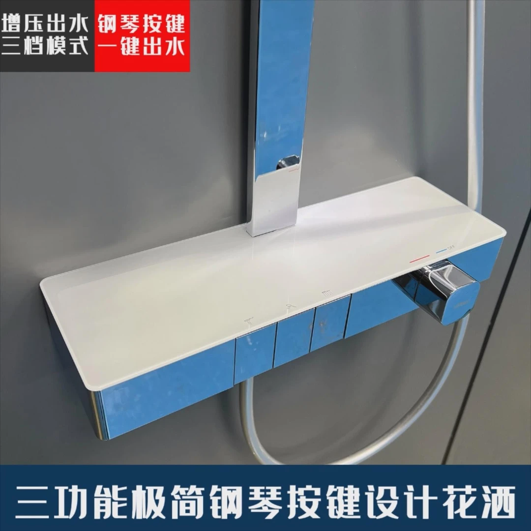 LXWMZJ品牌/原装枪灰按键冷热方管静雨柔和舒适淋浴器