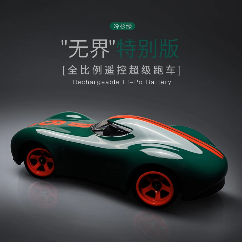 国潮玩具野蛮娃娃rc全比例遥控车漂移高速锂充电玩具模型潮玩礼物