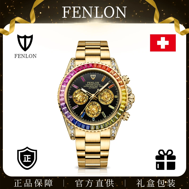 轻奢彩虹迪系列奢华潮流男士防水时尚多功能夜光镶钻彩色机械名表