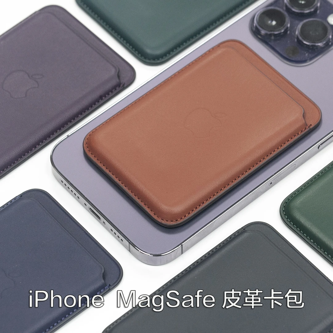95新 Apple/苹果 iPhone 12/13/14 磁吸卡包防丢 MagSafe皮革卡包