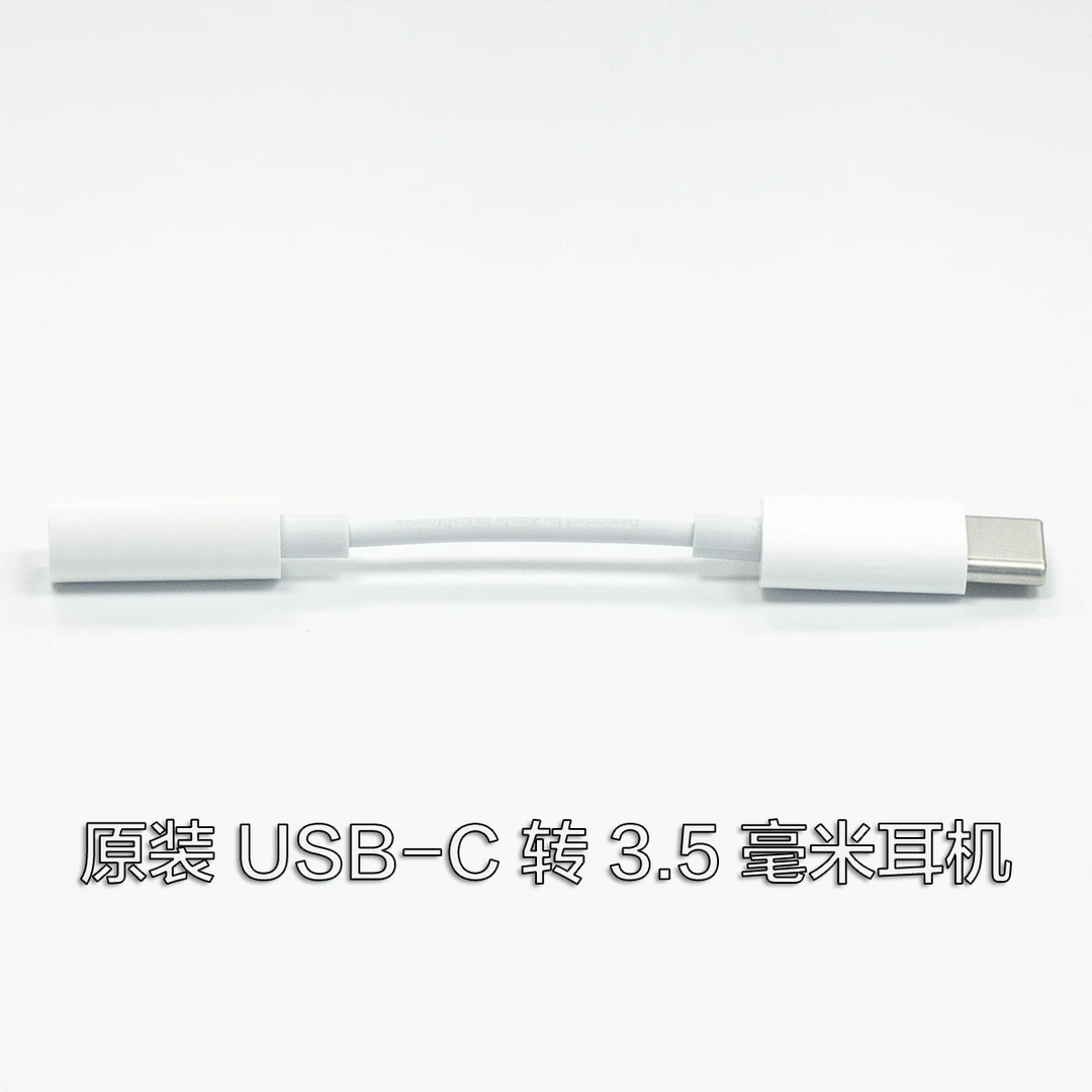 99新 Apple/苹果 苹果 iPad USB-C 转 3.5 毫米耳机插孔转换器