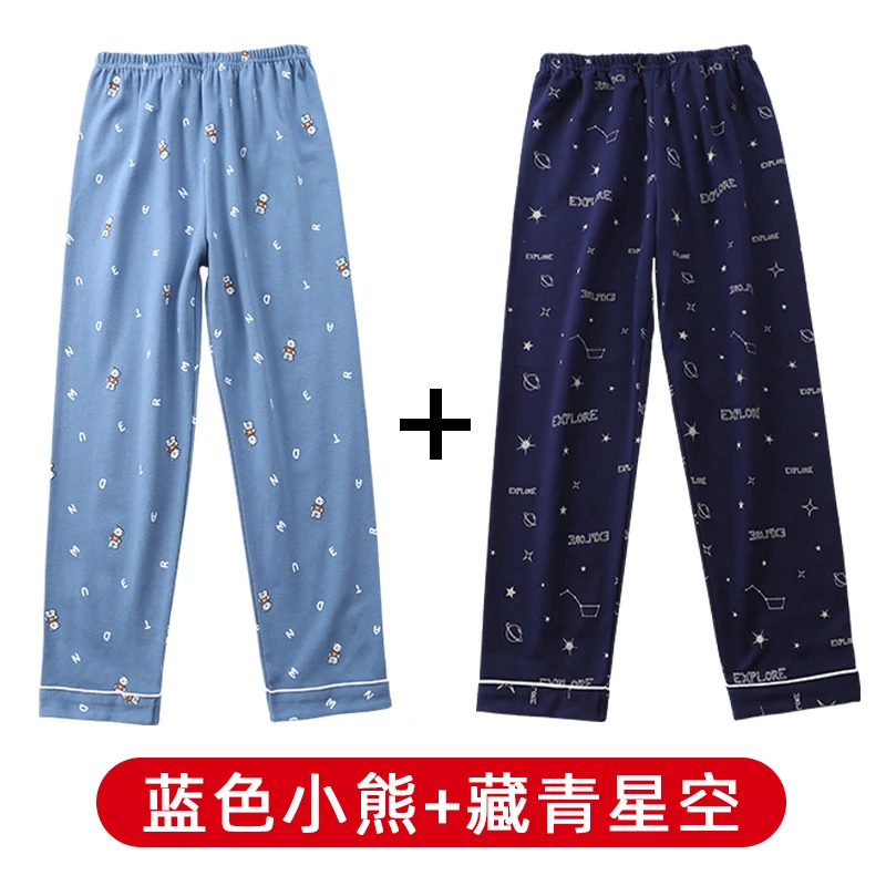 儿童春秋纯棉睡裤男童中大童直筒全棉家居裤青少年宽松空调裤