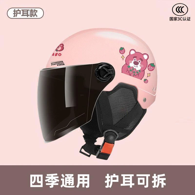 3C认证新国标电动车防风猫耳风车男女士秋冬季保暖挡风轻便安全帽