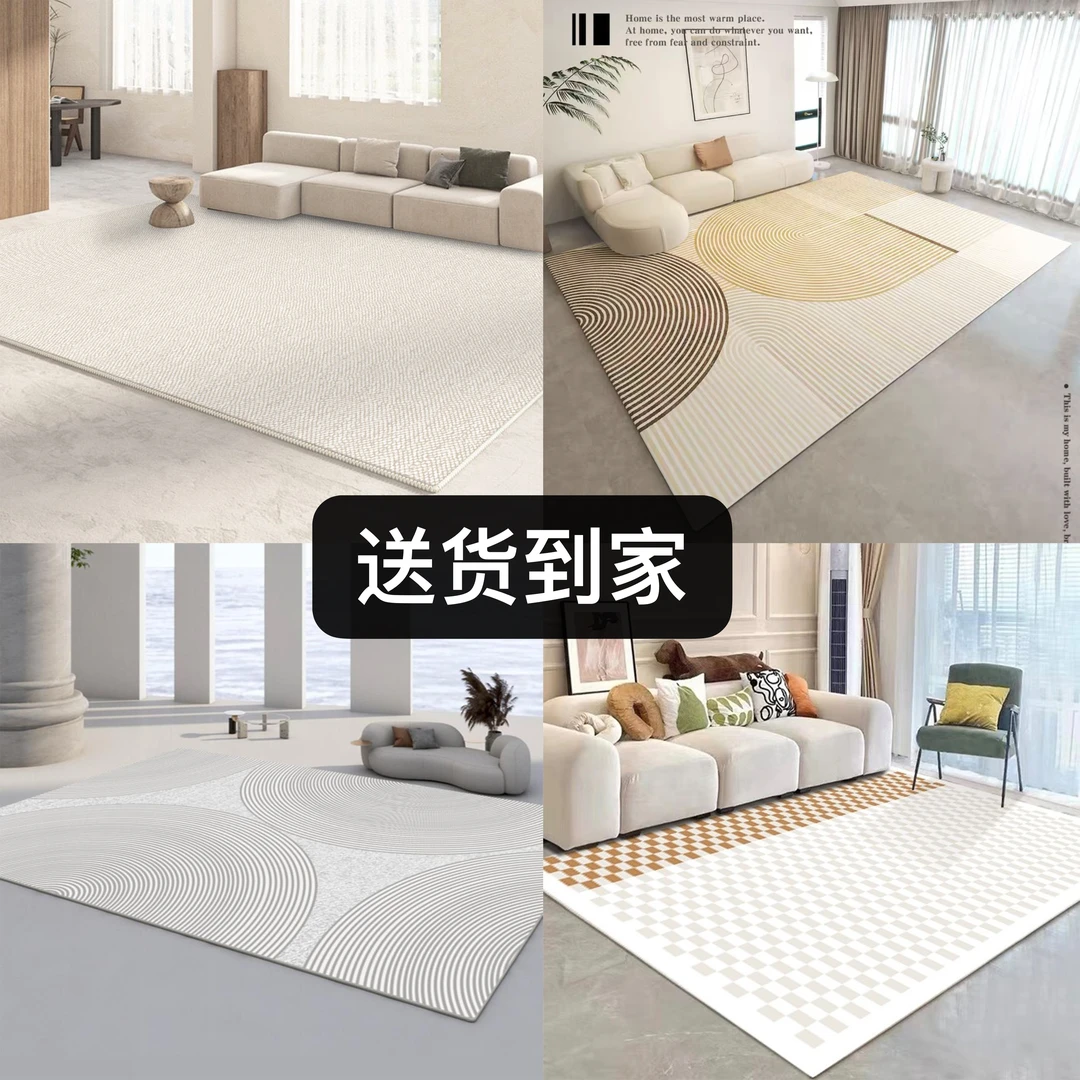 【标准尺寸】微瑕客厅家用地毯现代风茶几地垫仿羊绒书房地毯