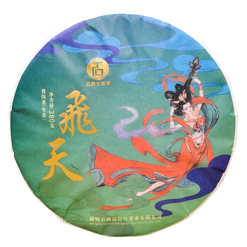 石雨古树茶2021年飞天 布朗 临沧 易武拼配普洱生茶饼380g