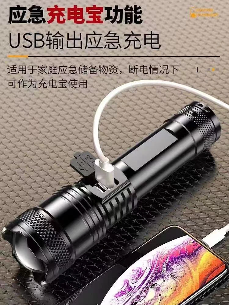 【实验补贴】夜间爆亮调光充电手电筒变焦远射激光科学应急功能灯