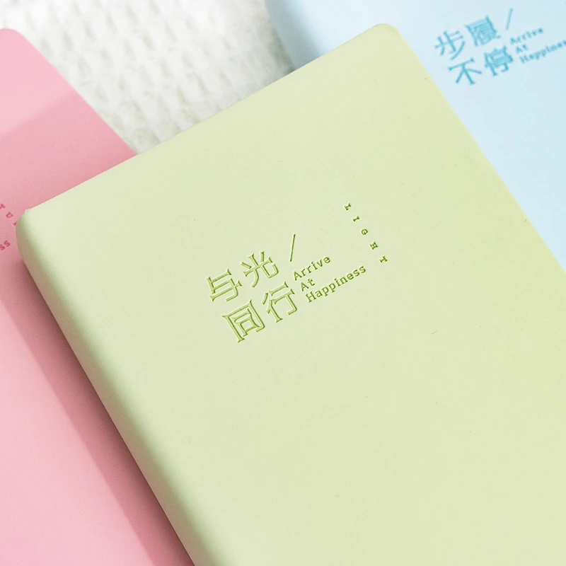 青禾纪抵达美好笔记本本子方形本高颜值加厚学生横线方格日记本子