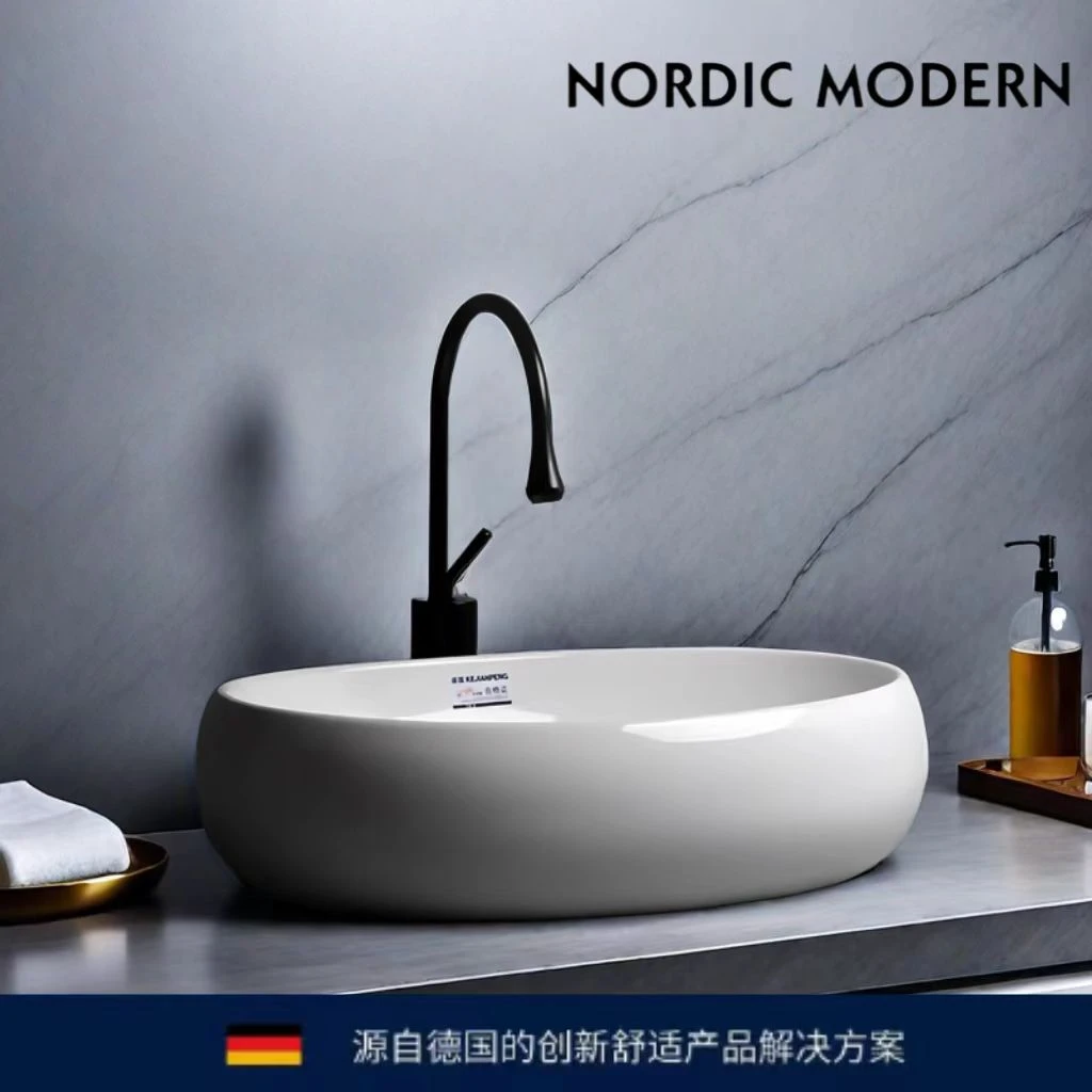 九牡王德国高端简约陶瓷台上盆高级洗手盆阳台卫生间洗脸盆