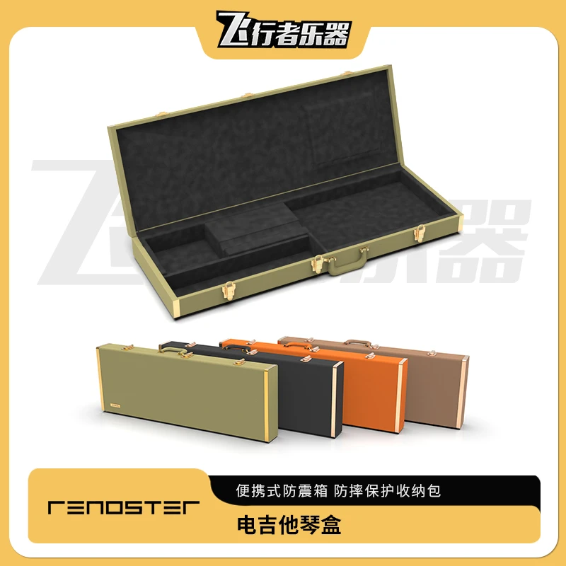 FENOSTER电吉他琴盒 便携式防震箱 防摔保护收纳包
