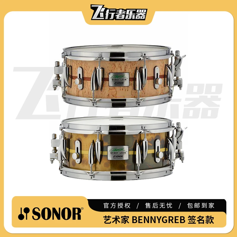 SONOR索诺 军鼓 BENNYGREB 艺术家签名款