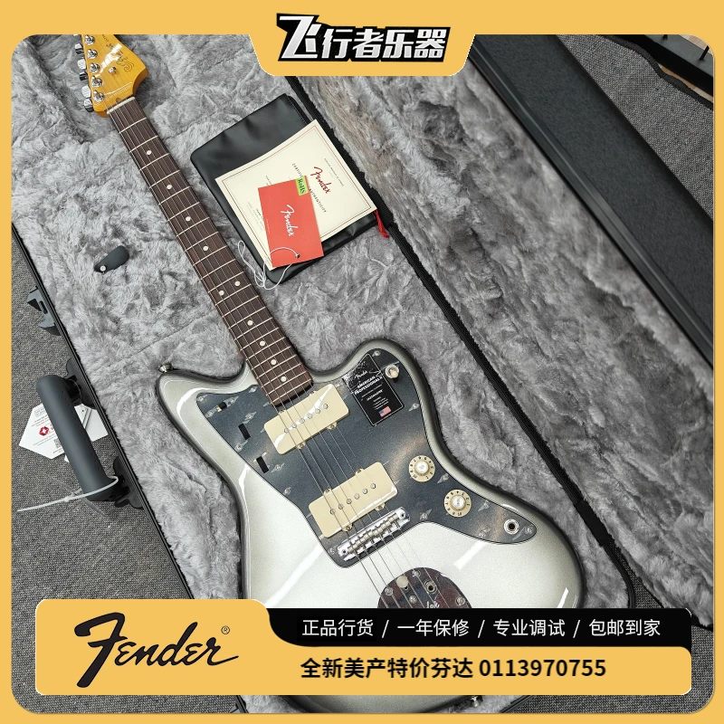 特价Fender芬达美专二JAZZMASTER玫瑰木指板水银灰0113970755微瑕