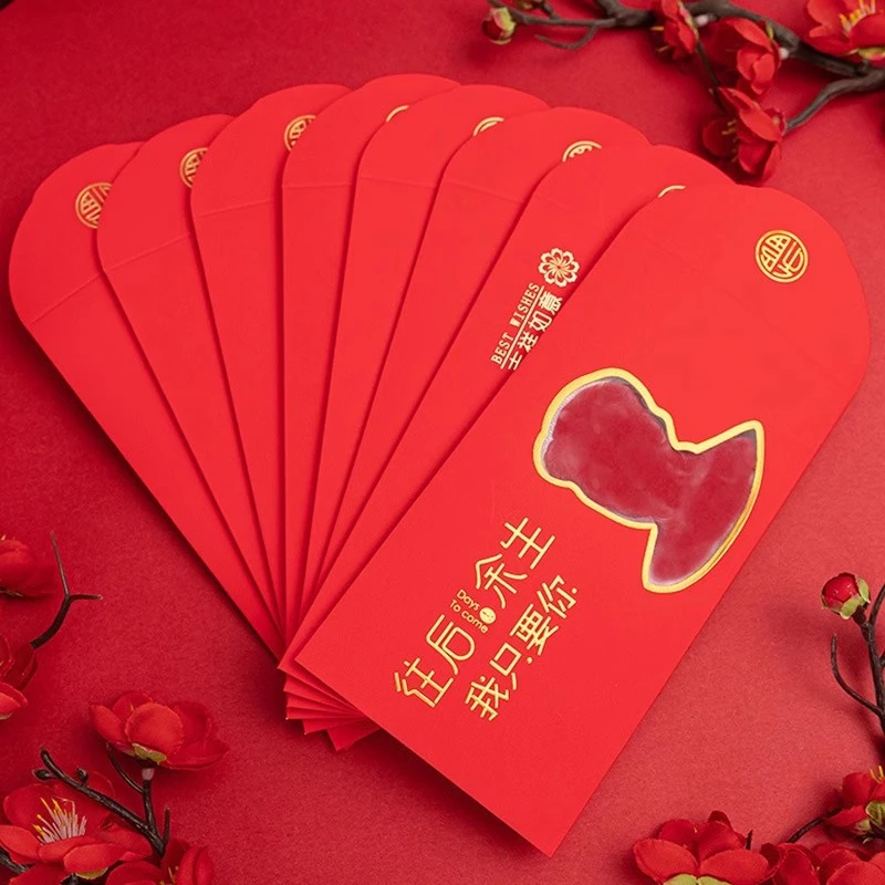 创意镂空搞怪喜庆压岁红包春节龙年好运团建氛围新年聚会红包加厚