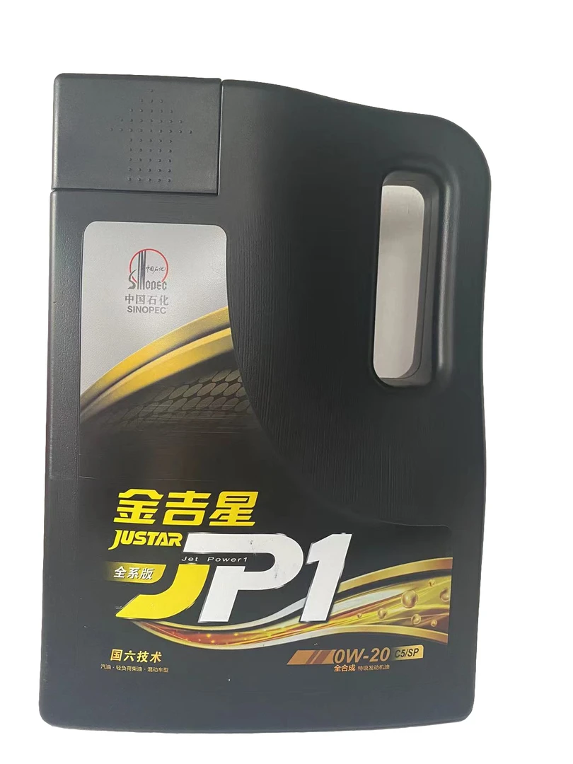 长城金吉星JP1  0W-20C5/SP全合成机油1L/4L已刮码已扫红包