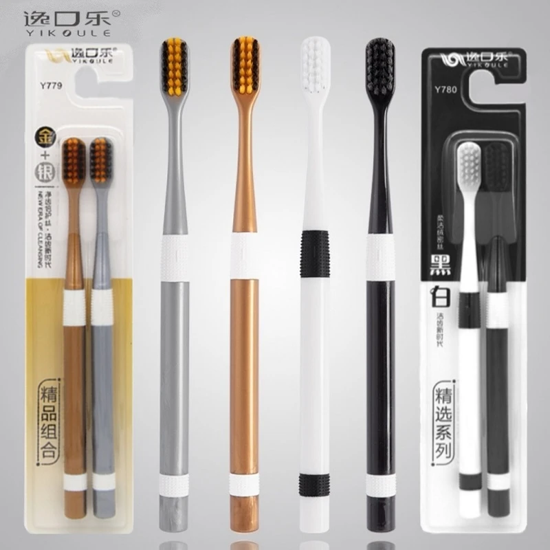 逸口乐小头成人软毛牙刷家用黑白情侣双支装精品细毛
