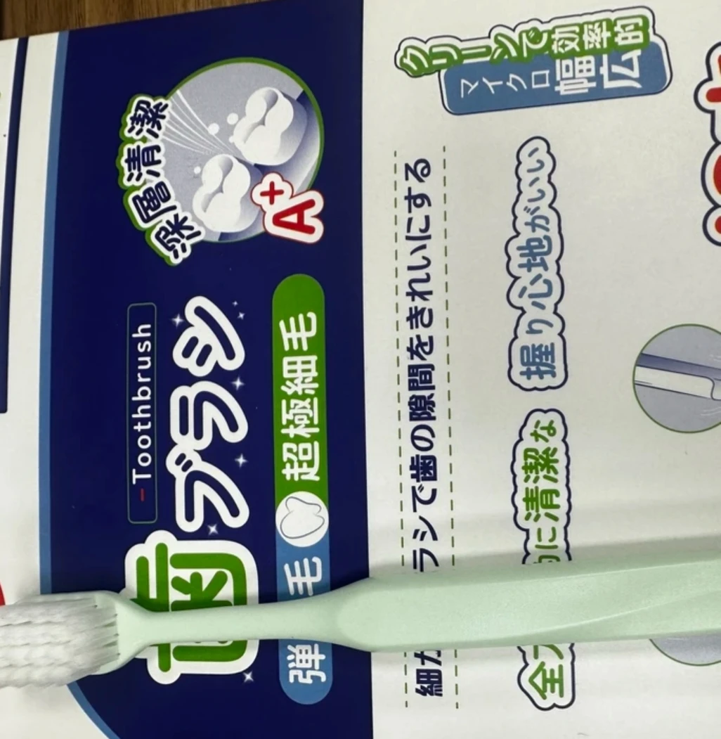 （12支）牙刷细柔丝护龈牙刷
