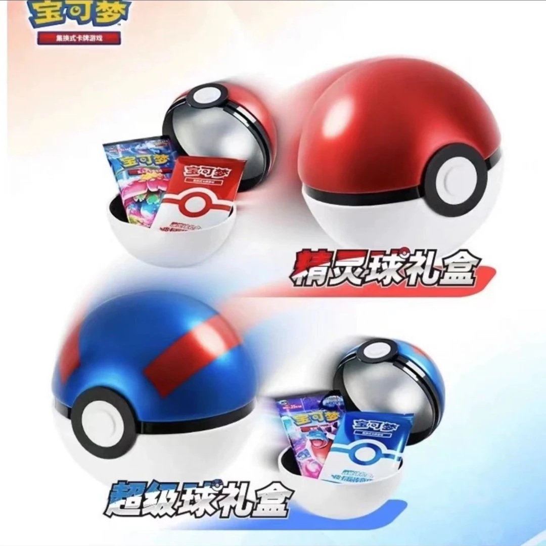 【童心】宝可梦 PTCG 简中5.0精灵球(盲盒)直播间代拆盲盒