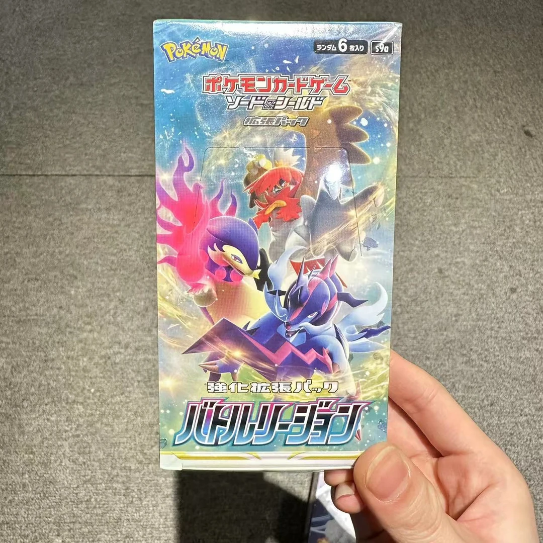 【S9a宝石海星】   日版 （盲盒）直播间代拆盲盒