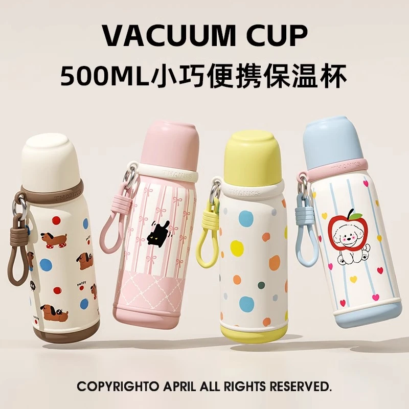 可爱保温杯女生2025新款小巧便携水杯学生高颜值上学专用吸管杯子