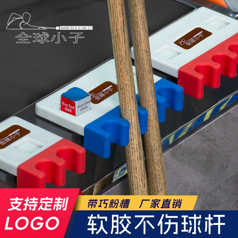 台球靠杆器桌球杆放置杆架台球沙发专用茶几靠杆器台球用品