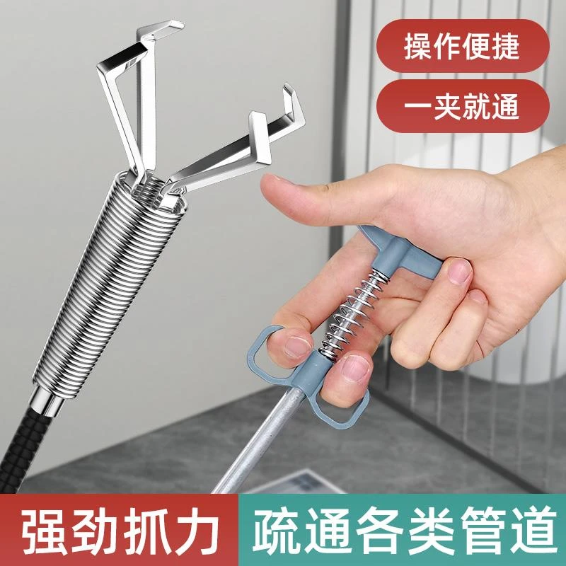通厕所下水道神器管道疏通器家用马桶地漏堵塞神爪多功能专用工具