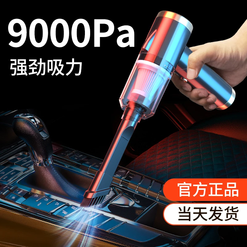 车载吸尘器超大吸力无线大功率可折叠强吸手持小型吸尘器汽车用品