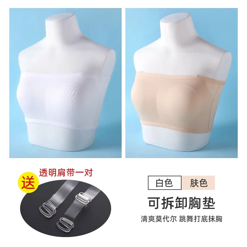 女童内衣发育期无肩带隐形抹胸跳舞打底小学生女孩儿童少女裹胸夏