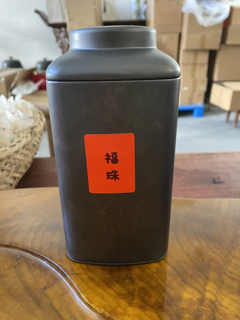 临沧普洱熟茶龙珠福珠