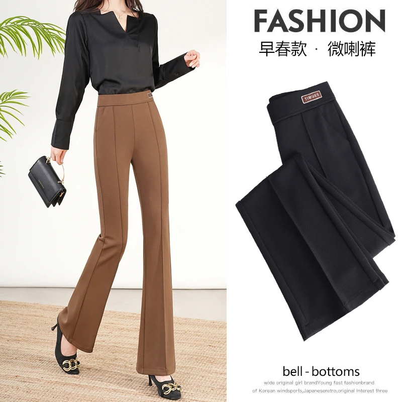 新款喇叭裤女秋款垂感九分微喇裤弹力高腰黑色显瘦百搭外穿休闲裤