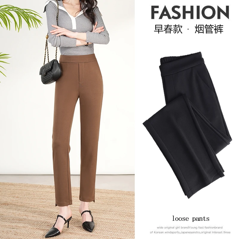 九分烟管裤女2024年秋季新款西裤小个子休闲裤宽松显瘦弹力直筒裤