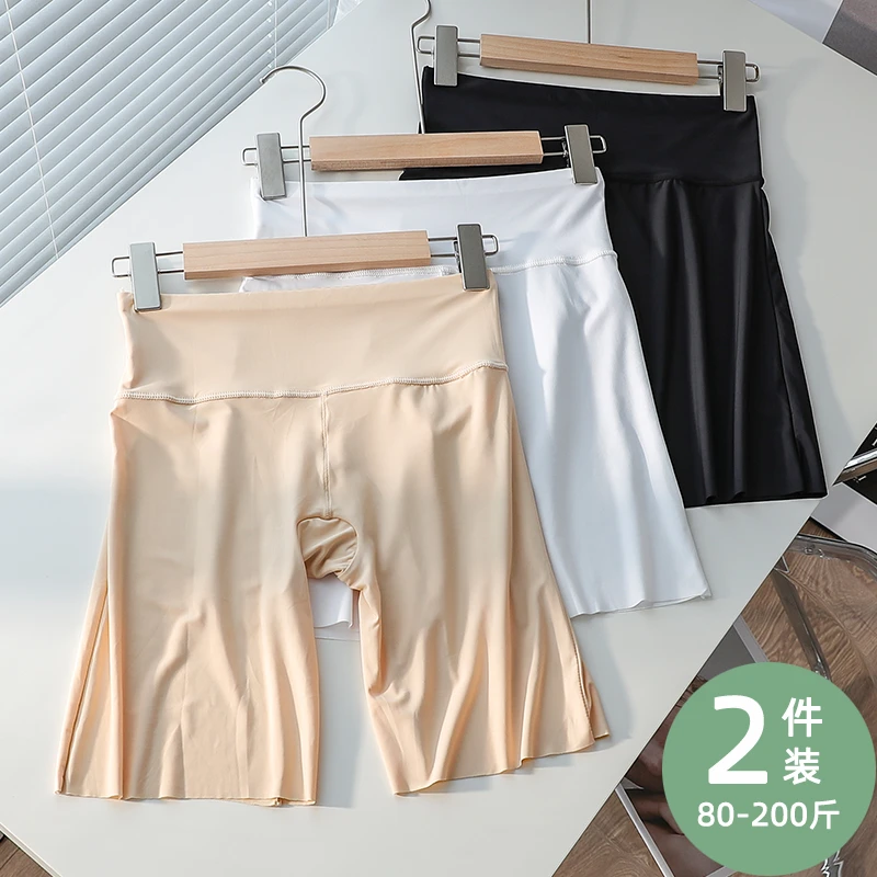 提臀夏季安全裤女不卷边大码胖mm五分裤冰丝打底裤防走光短裤