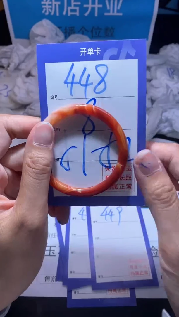 【闪购商品】玛瑙/玉髓手镯未镶嵌448