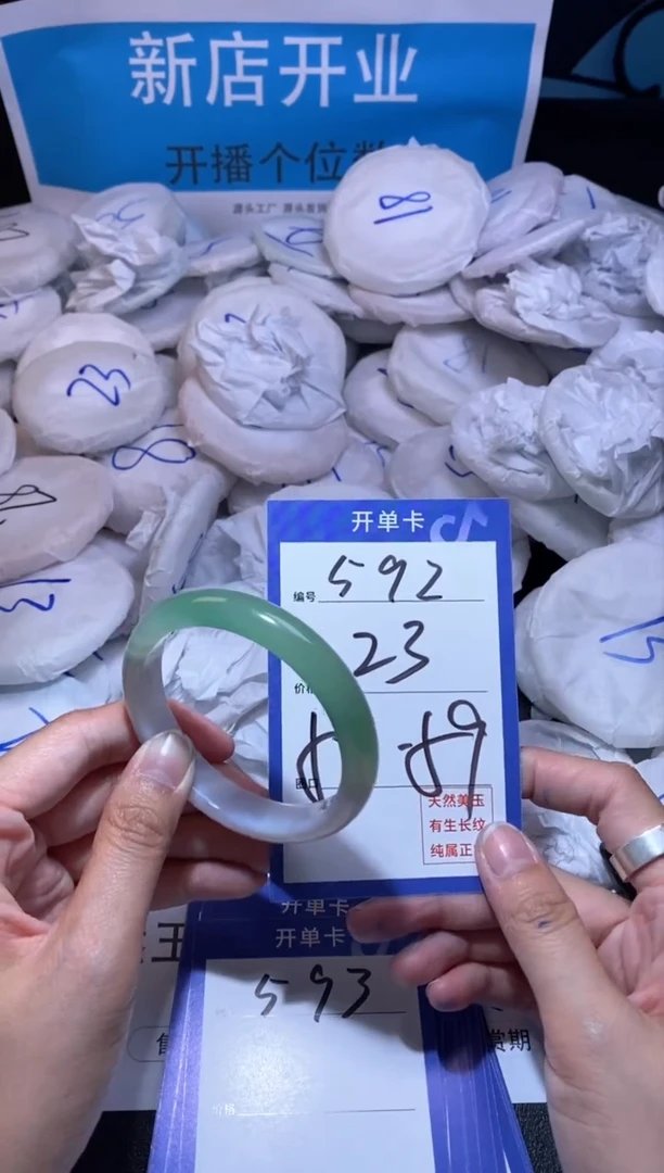 【闪购商品】玛瑙/玉髓手镯未镶嵌592