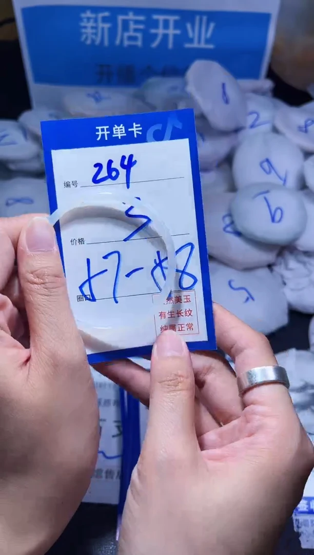 【闪购商品】玛瑙/玉髓手镯未镶嵌264