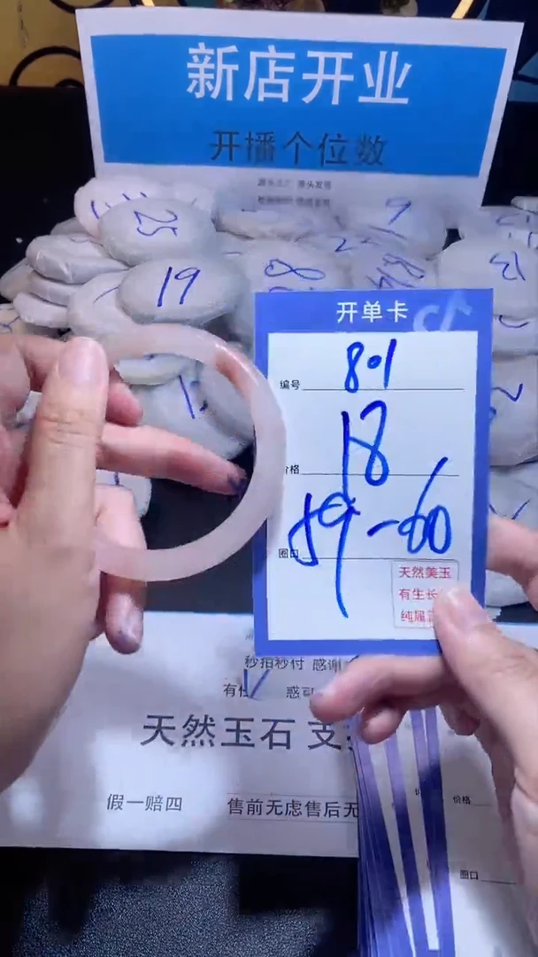 【闪购商品】玛瑙/玉髓手镯未镶嵌801