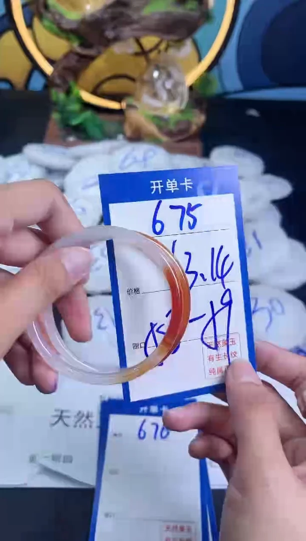 【闪购商品】玛瑙/玉髓手镯未镶嵌675