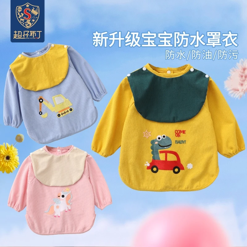 宝宝儿童灯芯绒宝宝防水女男宝宝宝宝宝秋冬季吃饭衣婴儿加厚围兜