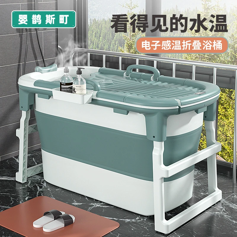 成人折叠浴桶泡澡桶大人浴缸大号全身洗澡桶小户型简约加厚家用