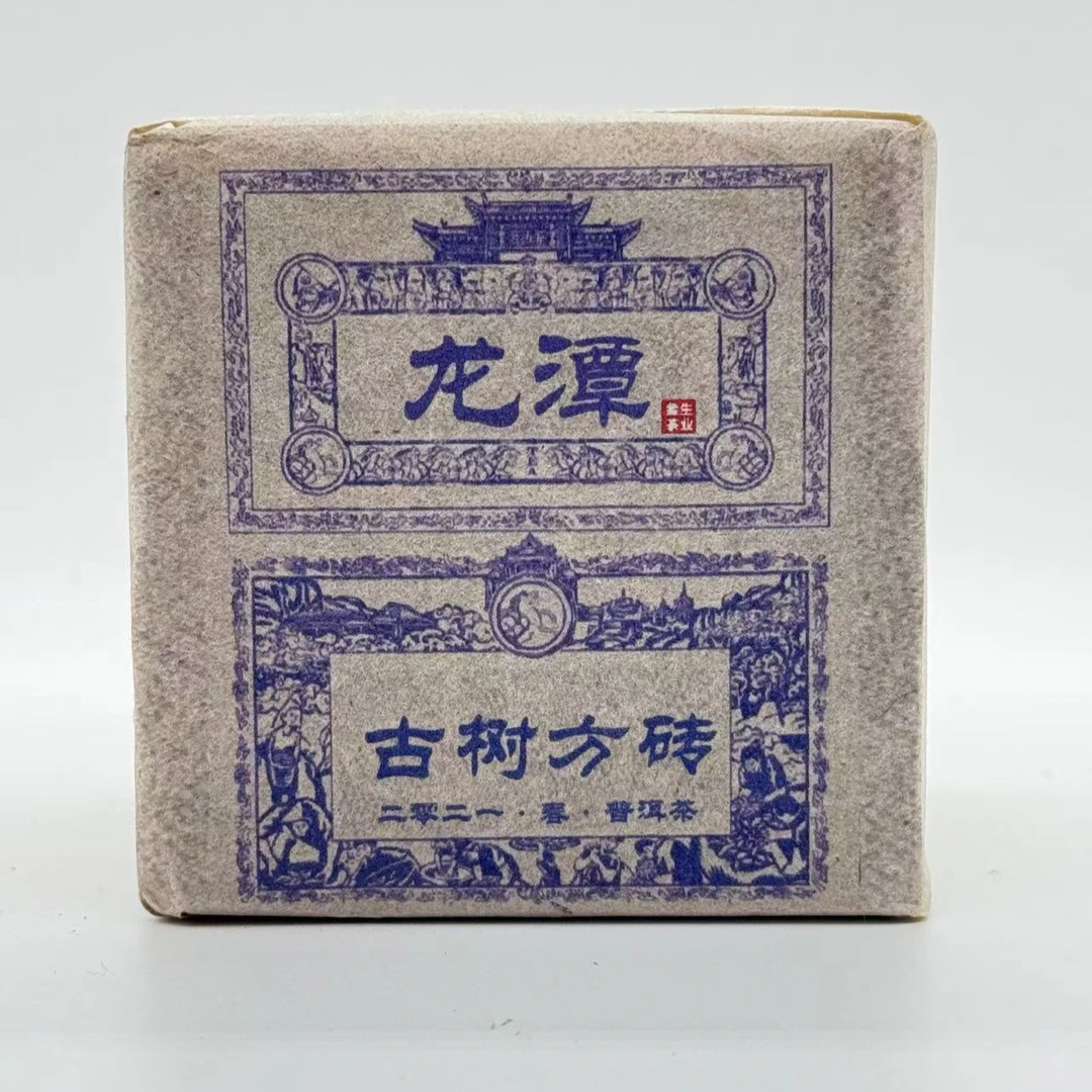 【古树方砖】21年500克龙潭古树方砖普洱生茶