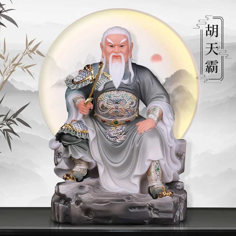 大善缘汉白玉胡霸天雕像摆件家居工艺品摆件