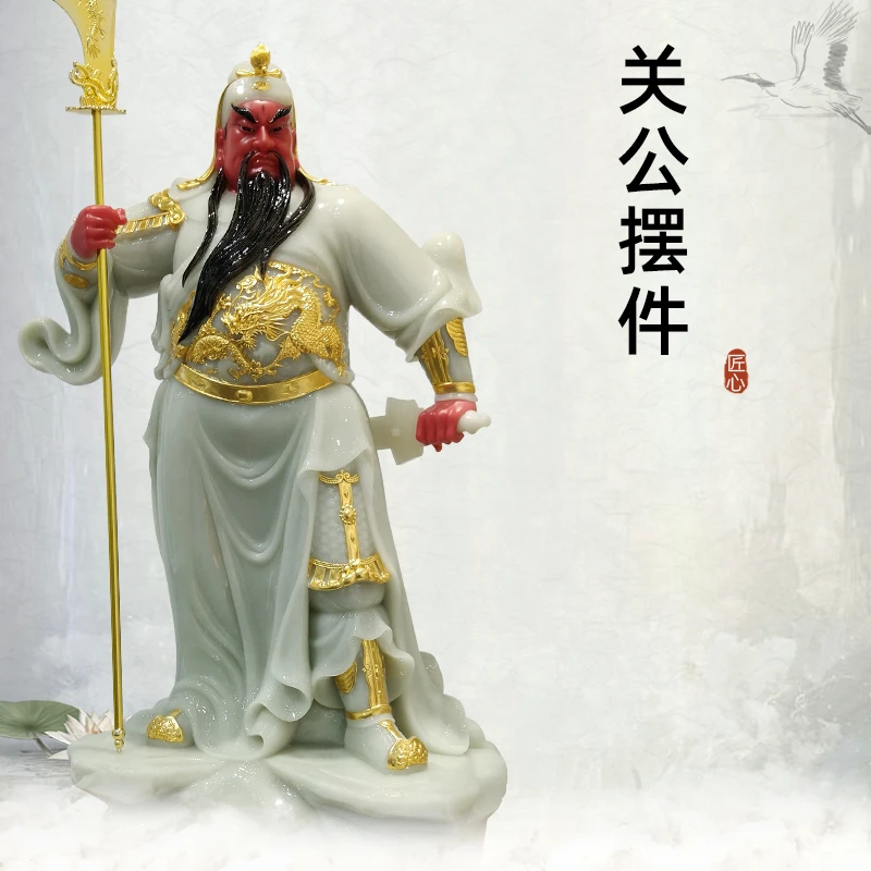 大善缘汉白玉工艺品关公立像办公室居家翠玉立刀关二爷摆件