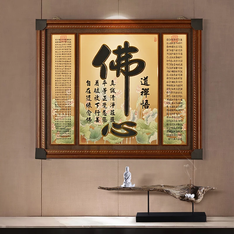 家用挂画装饰画客厅茶室壁挂