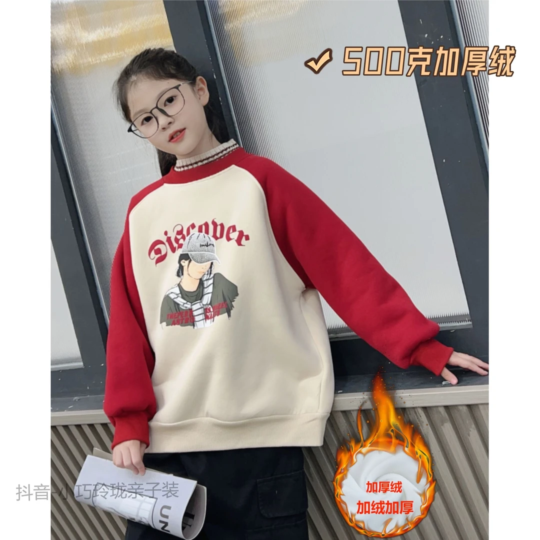 女孩冬季加绒加厚卫衣亲子装宽松韩版时尚中大童假两件学生卫衣