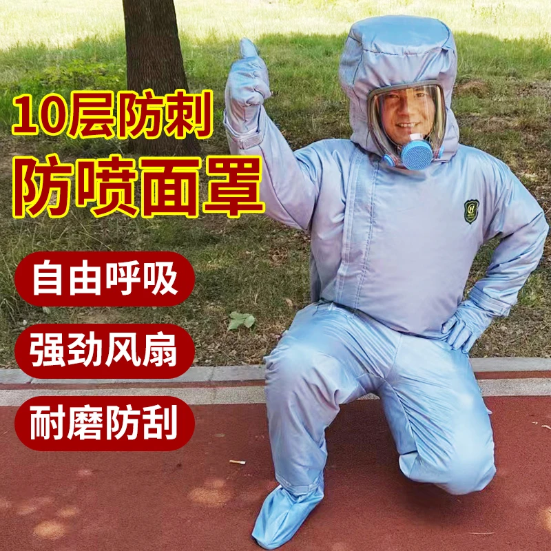 10层超轻充气马蜂服大风力捉红娘金环虎头蜂防蜂服全套透气专用