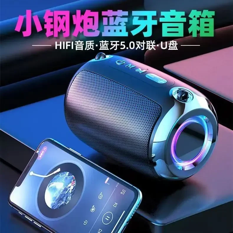 【柏林之声】新款重低音炮车载无线蓝牙音响高音质高颜值便捷大音